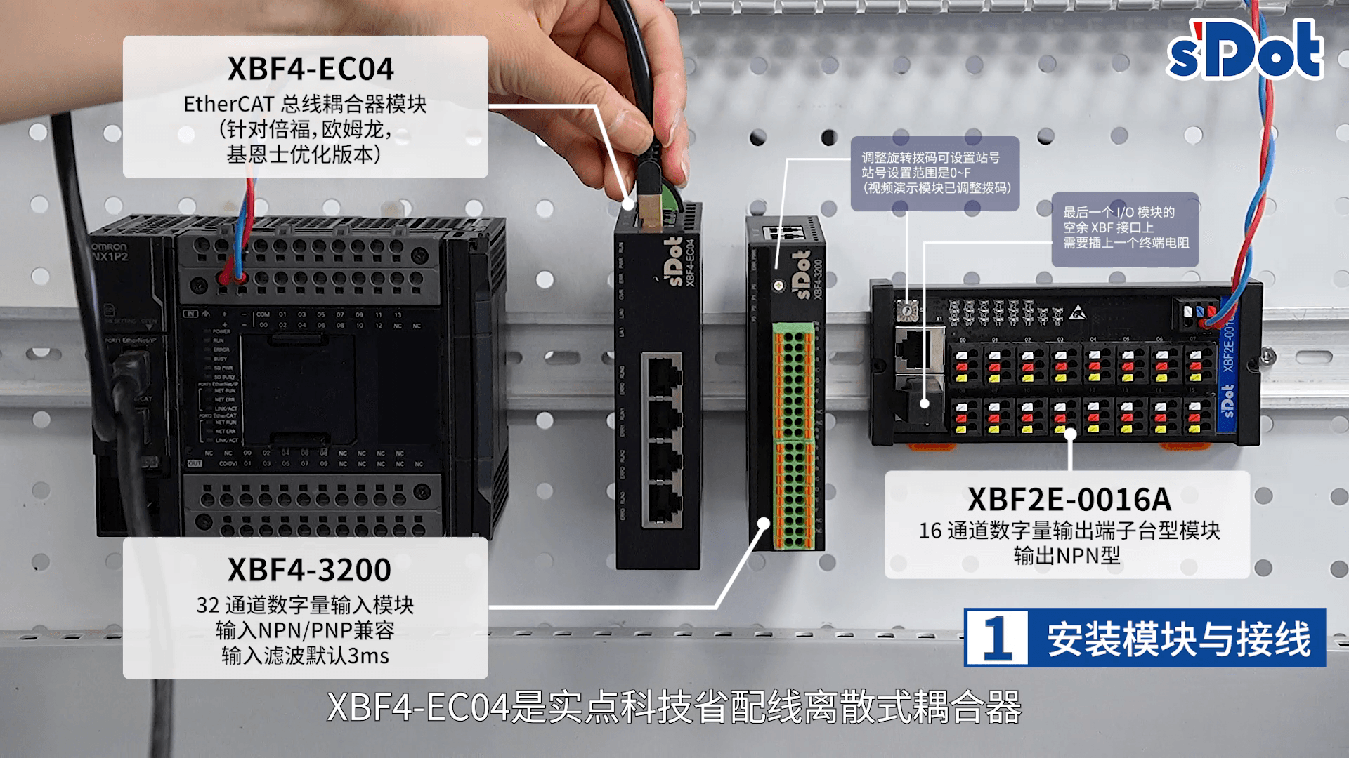 Application of Solidot's Wiring-Saving Discrete I/O EtherCAT Coupler in Sysmac Studio