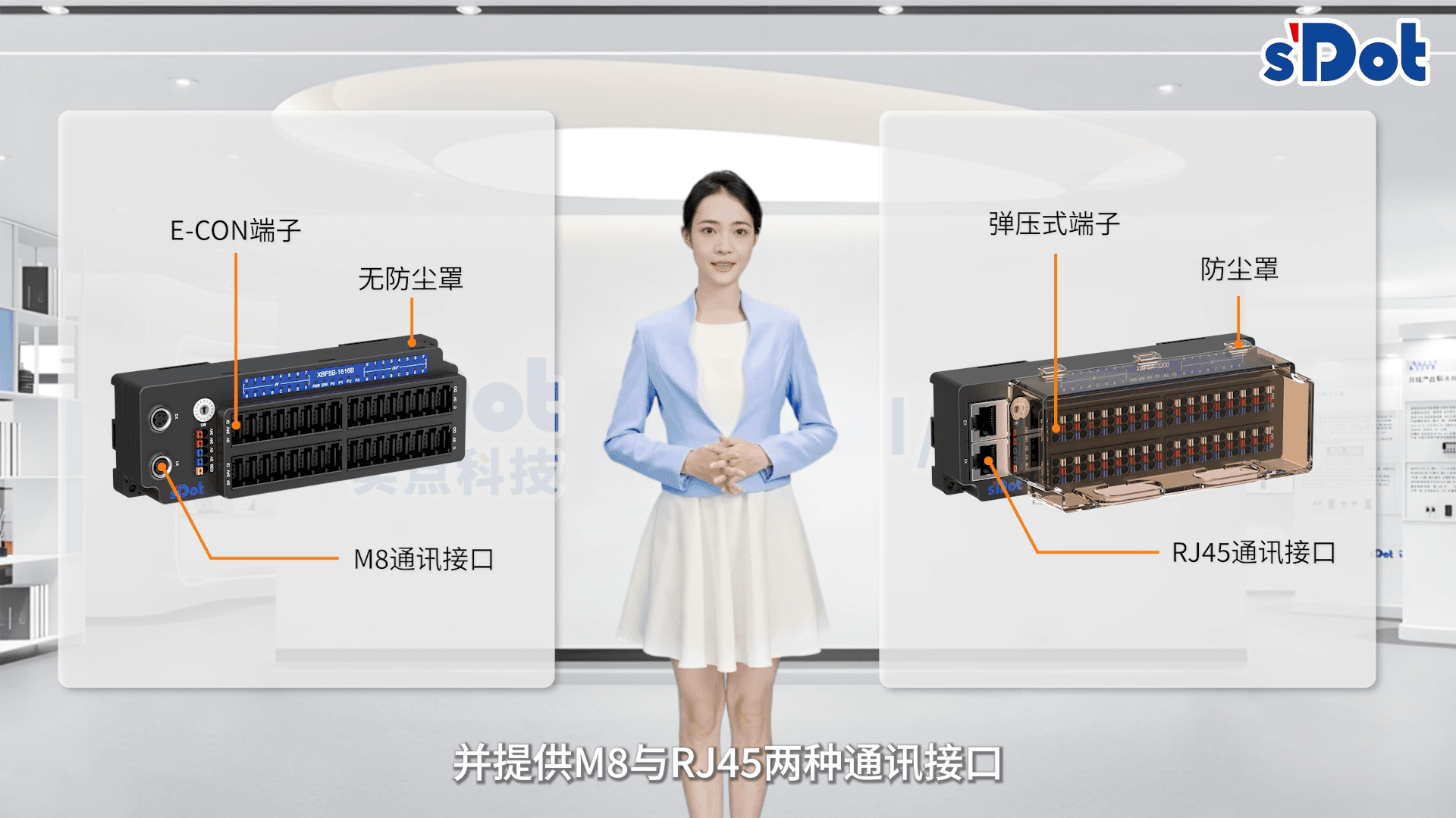 Introduction to the Solidot Wiring-Saving Discrete I/O XBF5 Series Products
