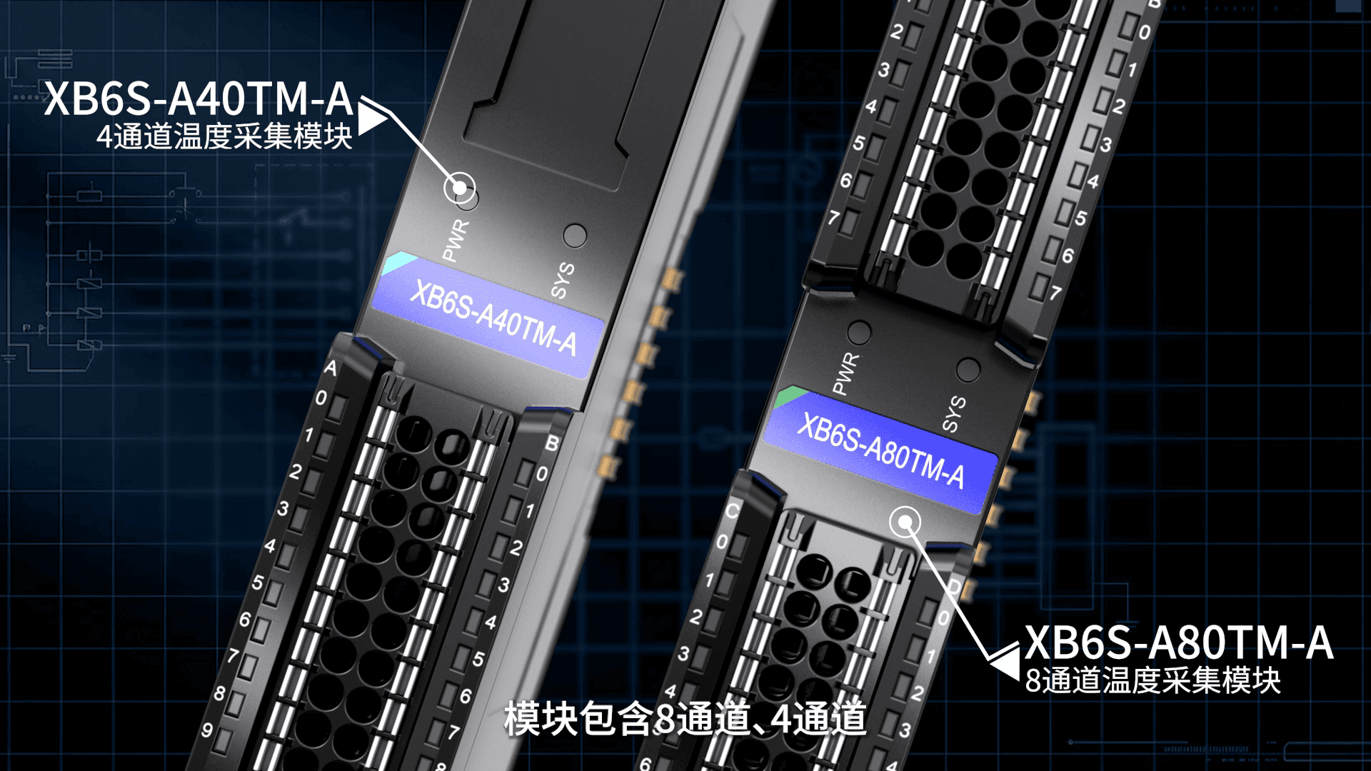 Product Introduction: Solidot XB6S Type A Temperature Acquisition Module