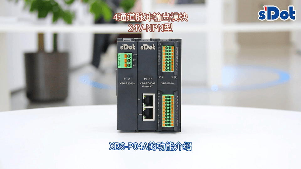 视频中心 - 实点科技