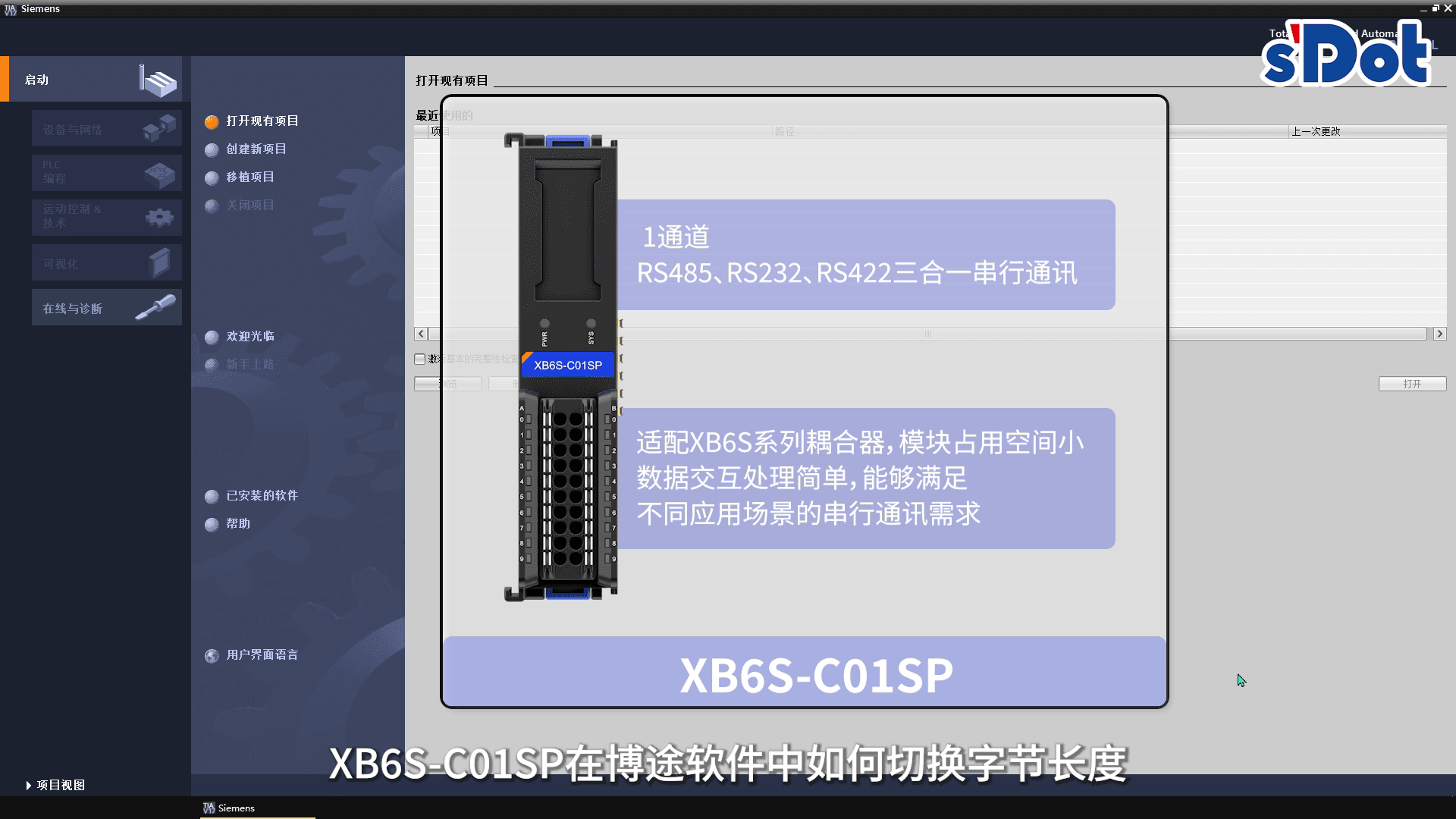 How to switch the byte length of the Solidot Remote I/O XB6S serial communication module in Siemens TIA Portal