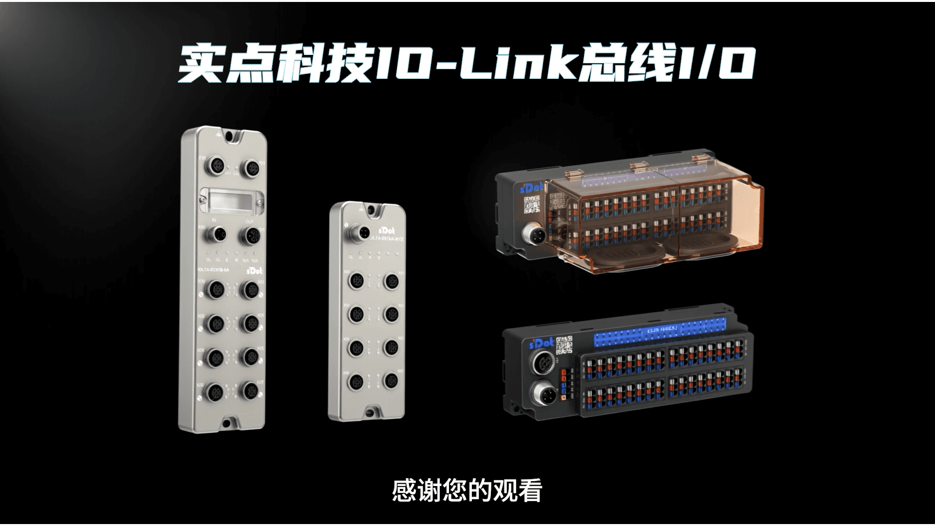Flexible Compatibility, Worry-Free Outside the Cabinet — Solidot IO-Link Bus I/O