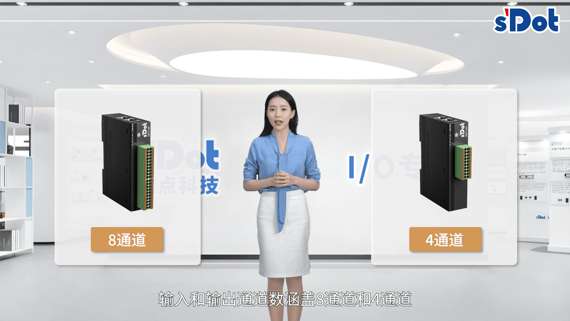 Solidot Discrete I/O XBF4 Series Digital and Analog Modules Product Introduction