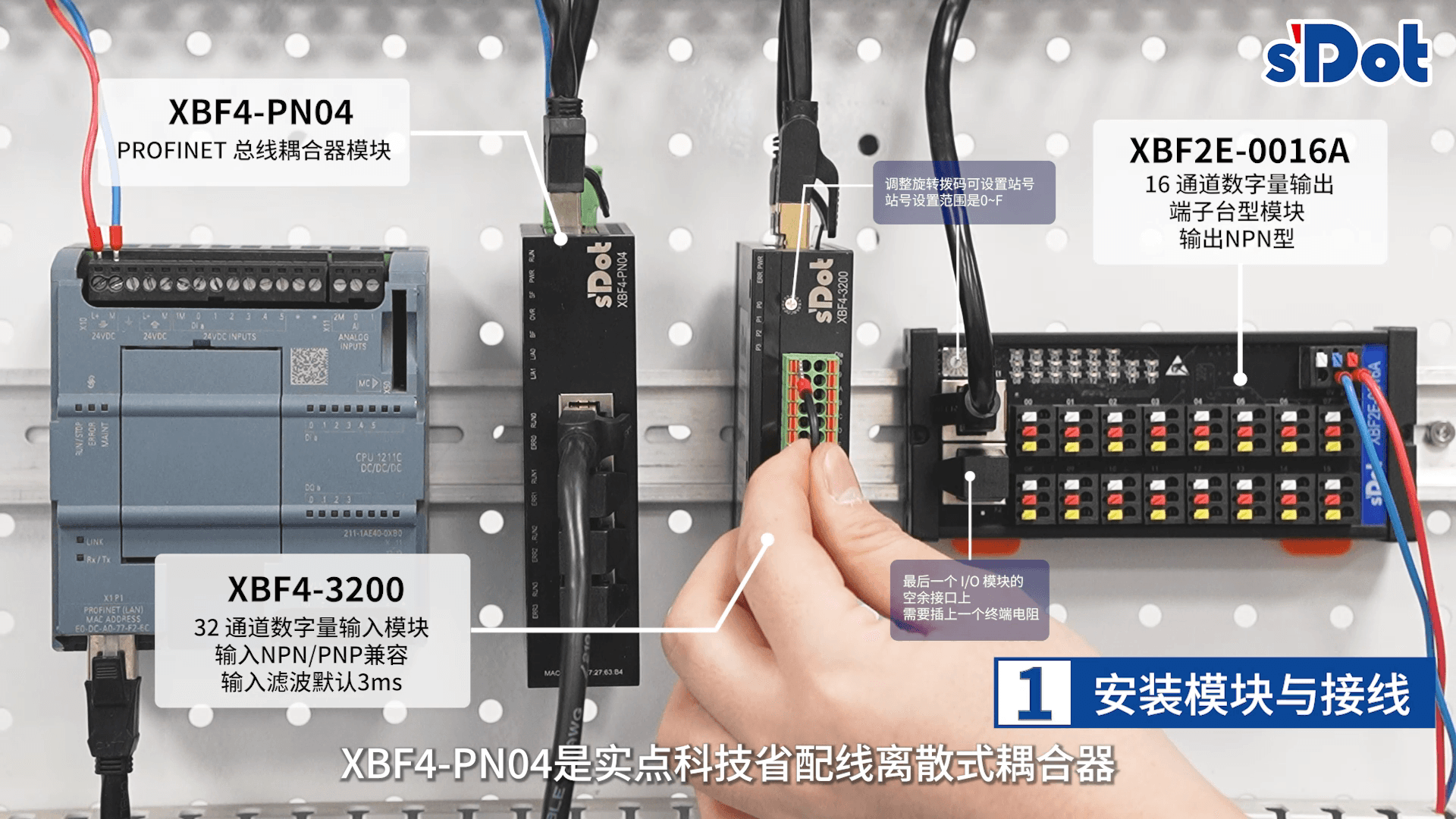 Application of Solidot's Wiring-Saving Discrete I/O PROFINET Coupler in TIA Portal V17