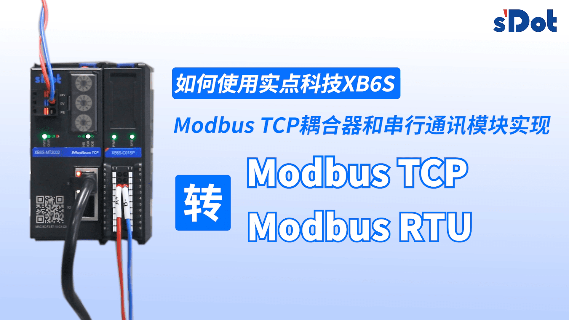 How to implement Modbus TCP to Modbus RTU communication using Solidot XB6S-MT2002 and XB6S-C01SP Slice modules