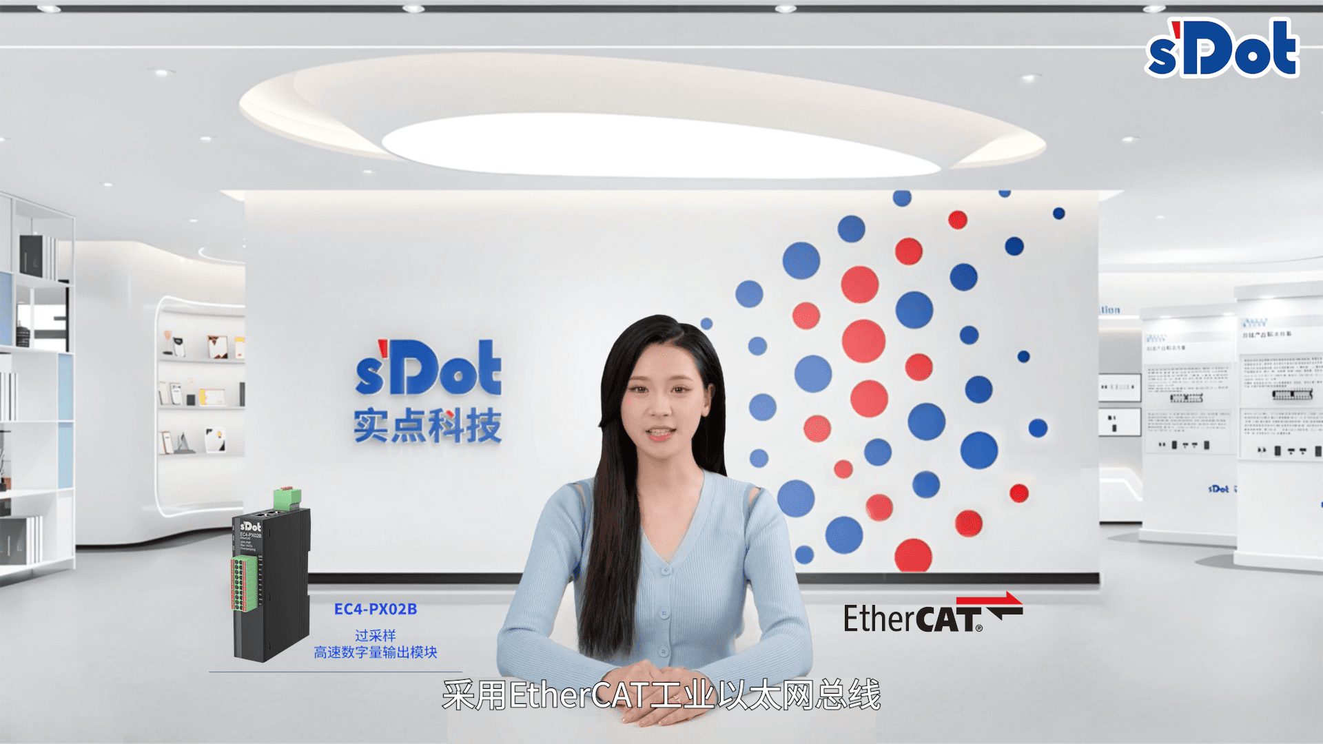 实点科技PROFINET协议远程I/O模块XB6S-PN2002在西门子TIA Portal V17下的配置与应用 - 实点科技
