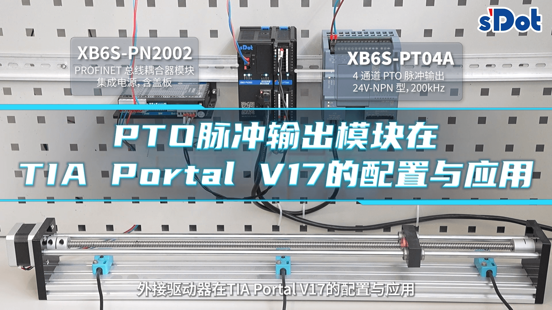 video